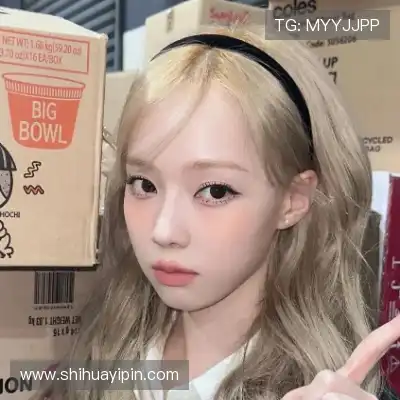 石珺胡